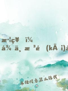 武神！從一拳開(kāi)始